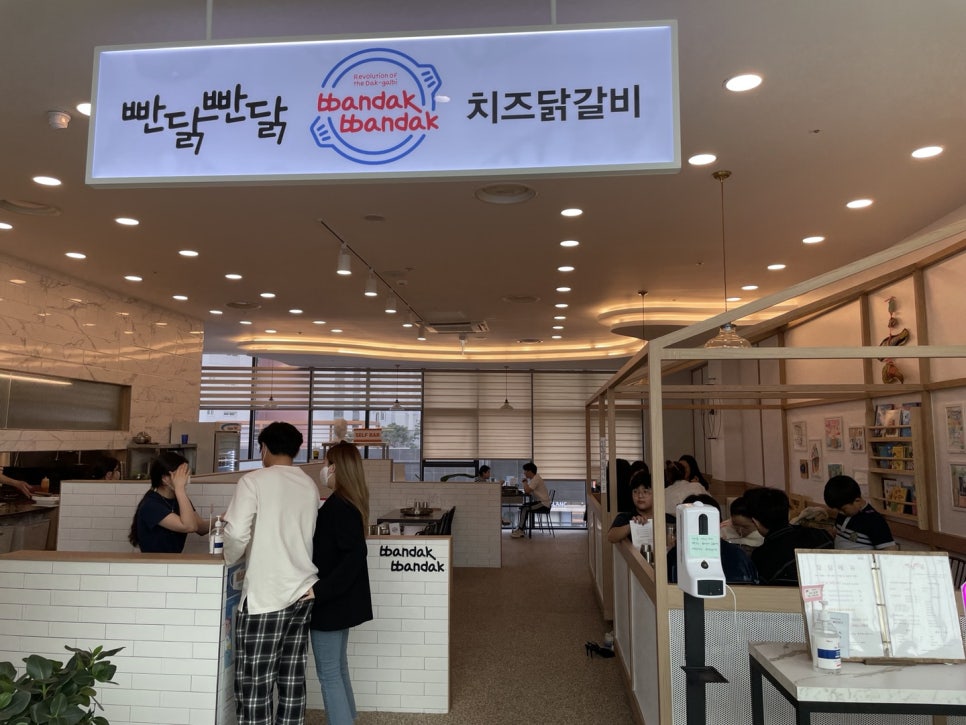 빤닭빤닭앨리웨이 이미지
