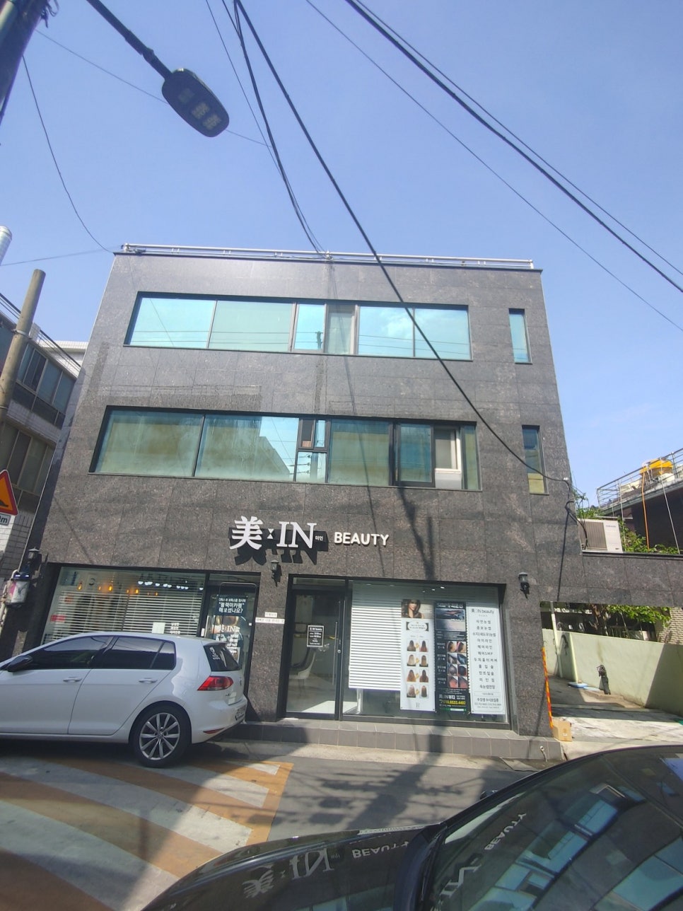 미인헤어샵 이미지