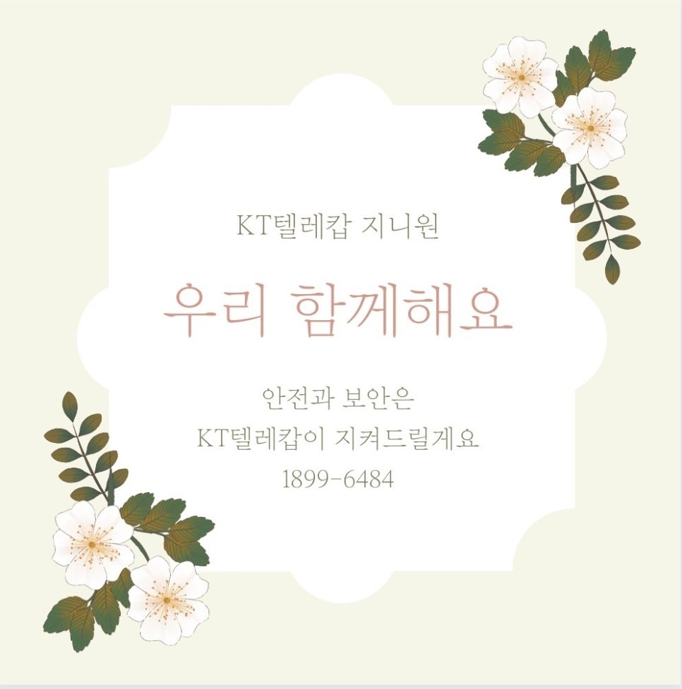 일심카센타 이미지