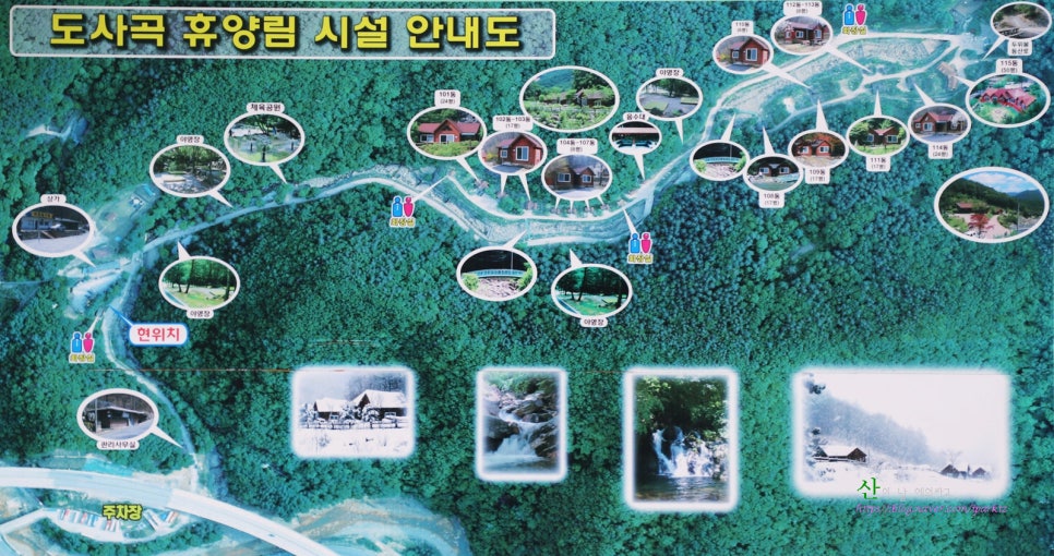 도사곡휴양림야영장 이미지
