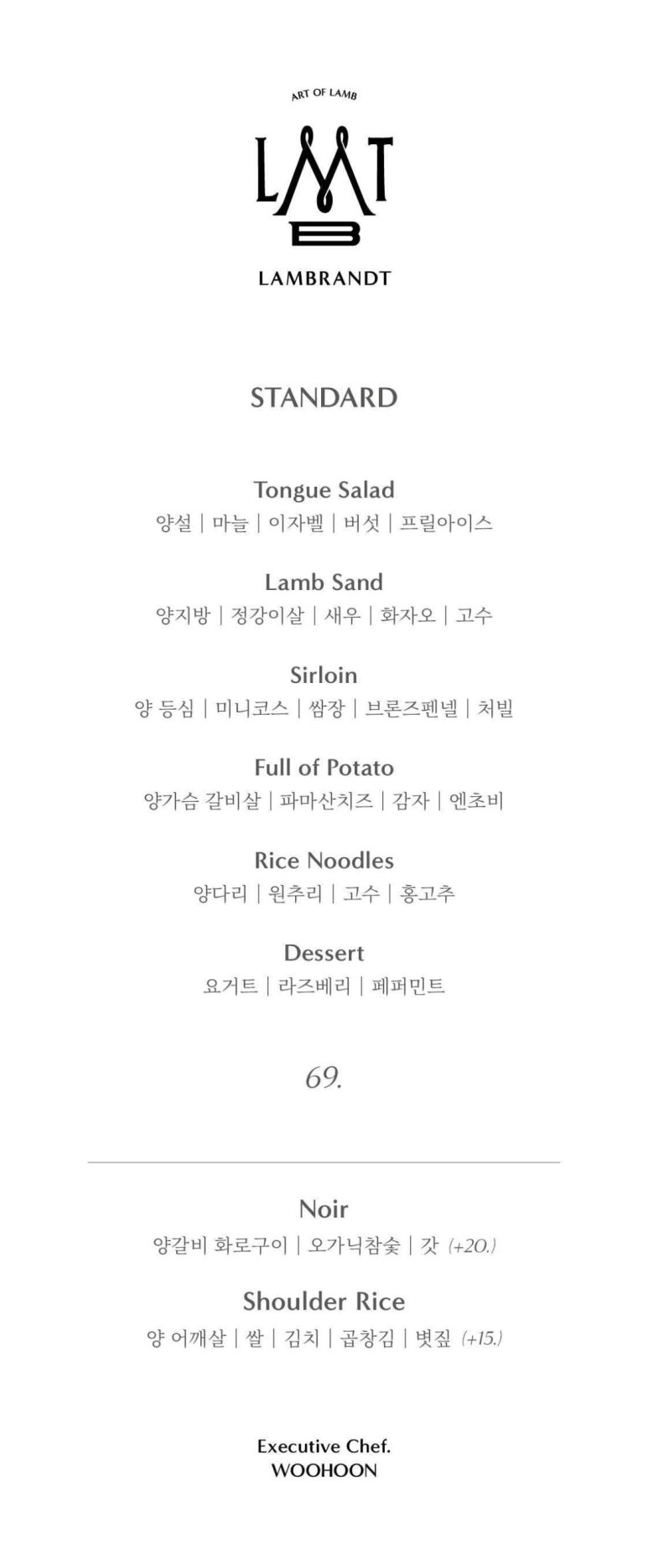 램브란트선릉 이미지