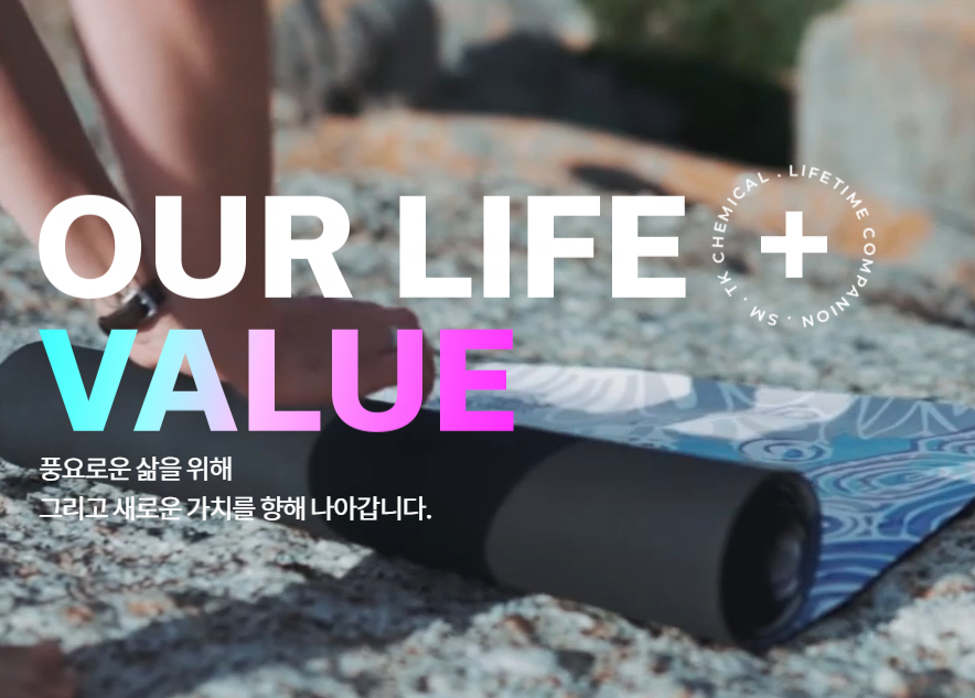 (주)티케이 이미지