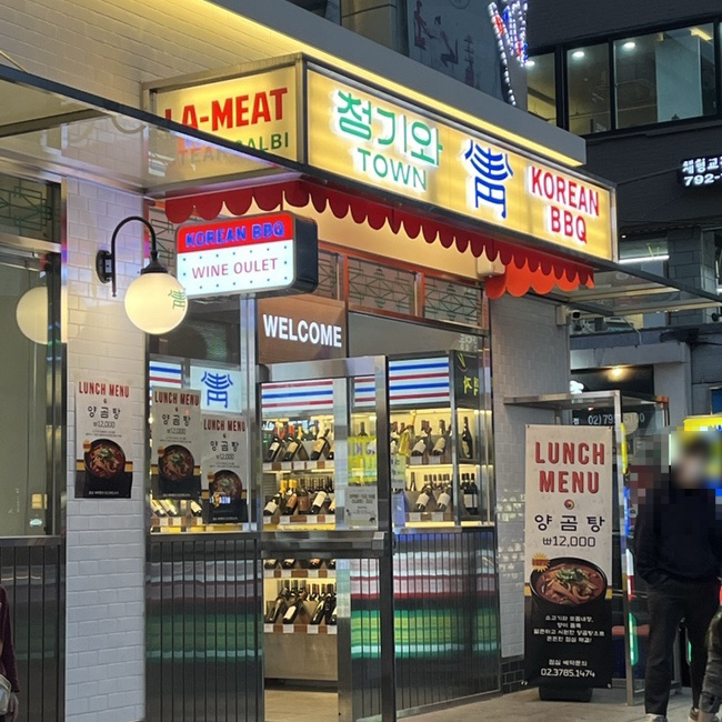 남영코리아 이미지