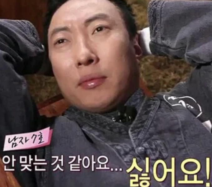 바다초장집 이미지