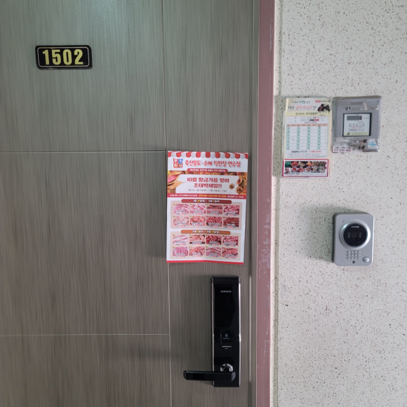 경주광고 이미지