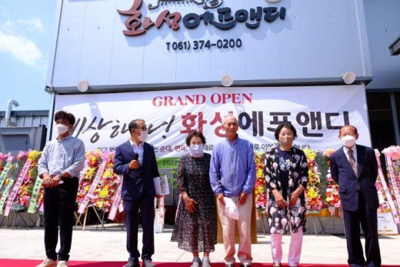 에프앤디식품 이미지