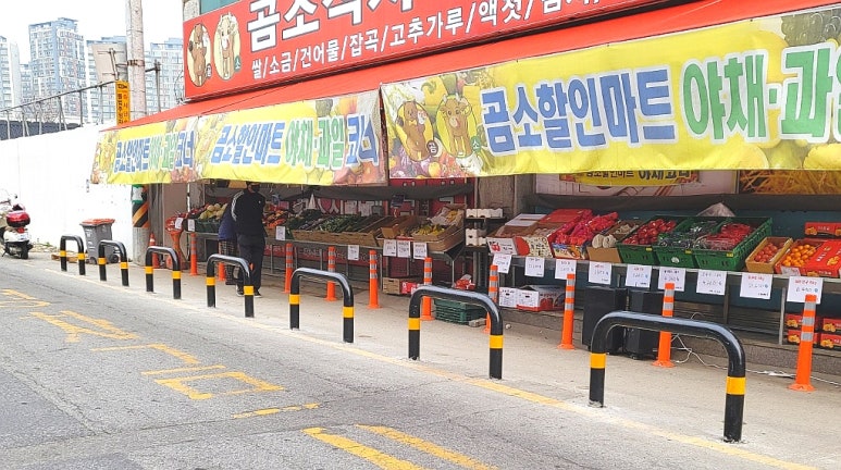 에스케이식자재마트 이미지