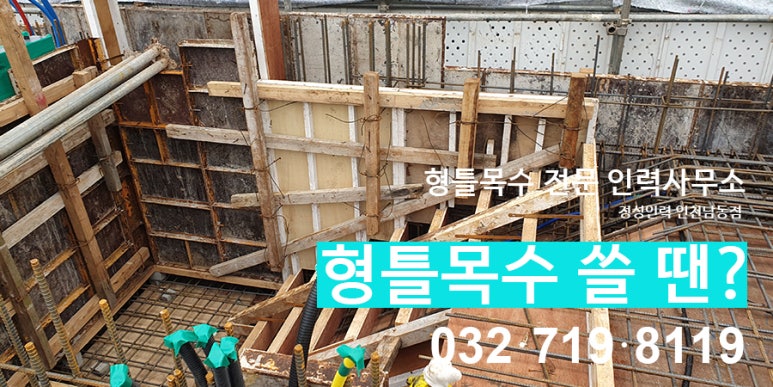 정성인력 인천남동점 이미지