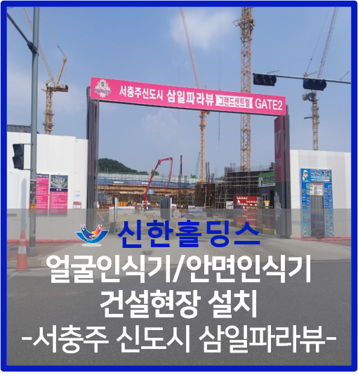 삼일공사 이미지