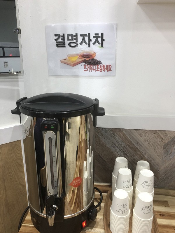 메르밀진미집만성점 이미지