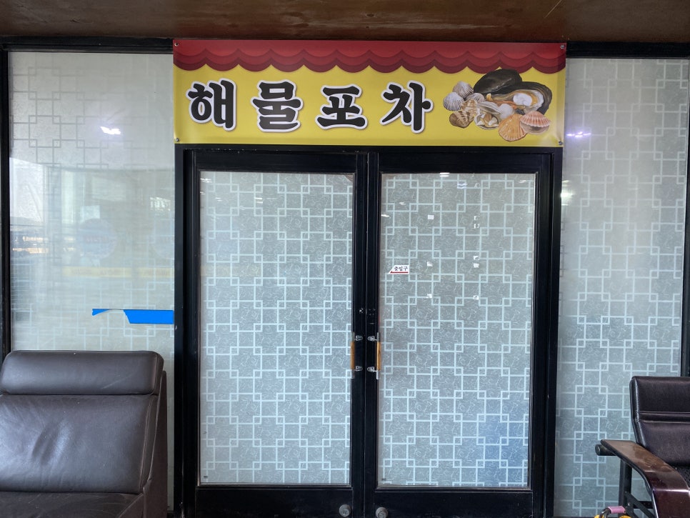 태안칸 이미지
