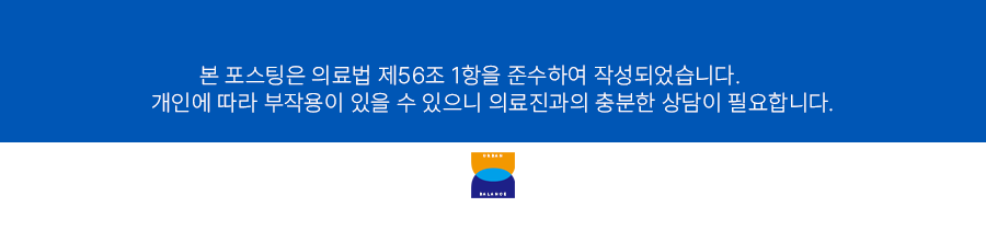 유밸눈편한안과 이미지