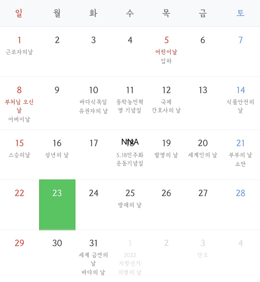 떡볶이타임 이미지
