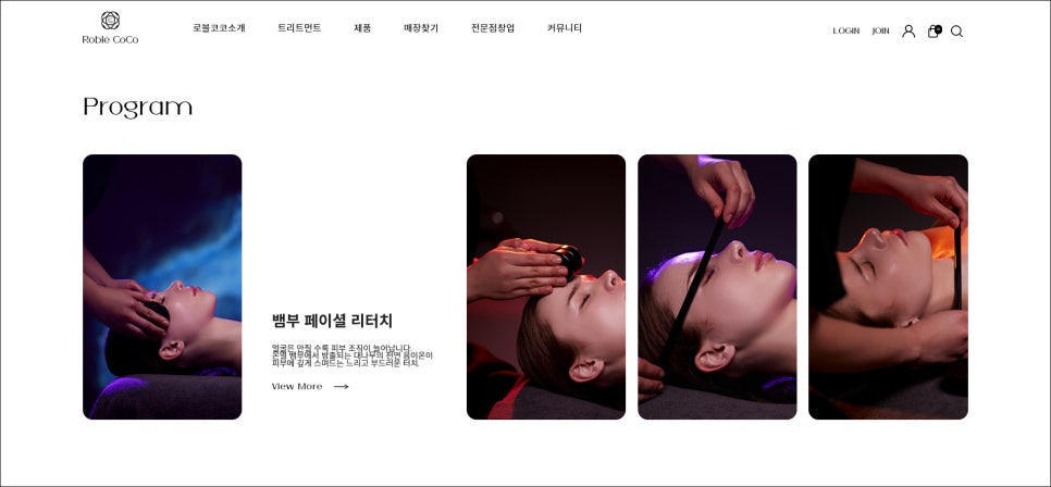 코코쇼핑몰 이미지