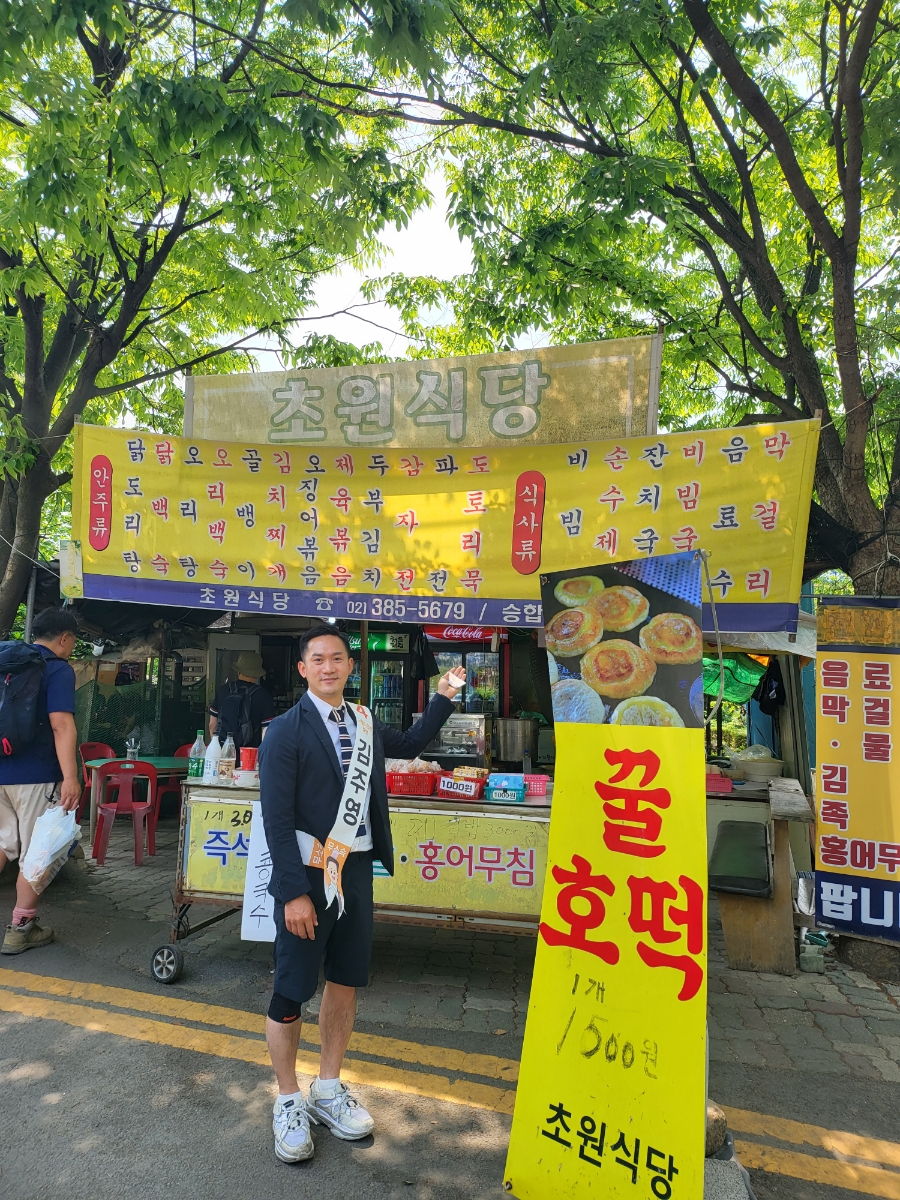 초원상회 이미지