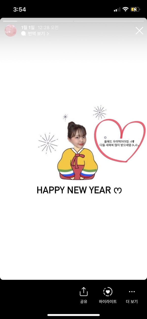 오꼬식당 이미지