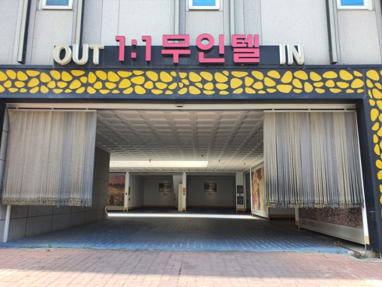 명품무인텔 이미지