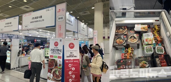 재호유통 이미지
