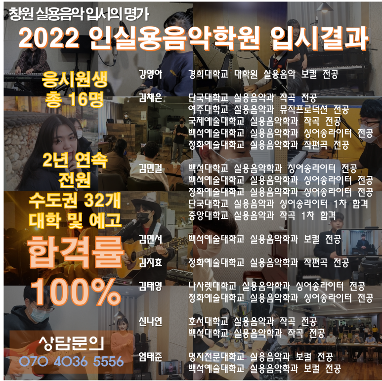전원음악학원 이미지