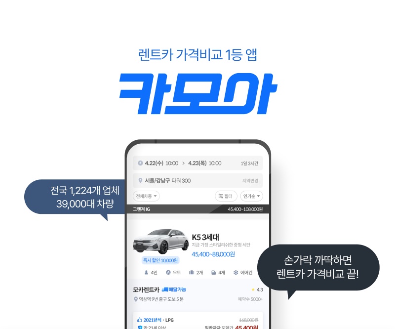 모모여천지점 이미지