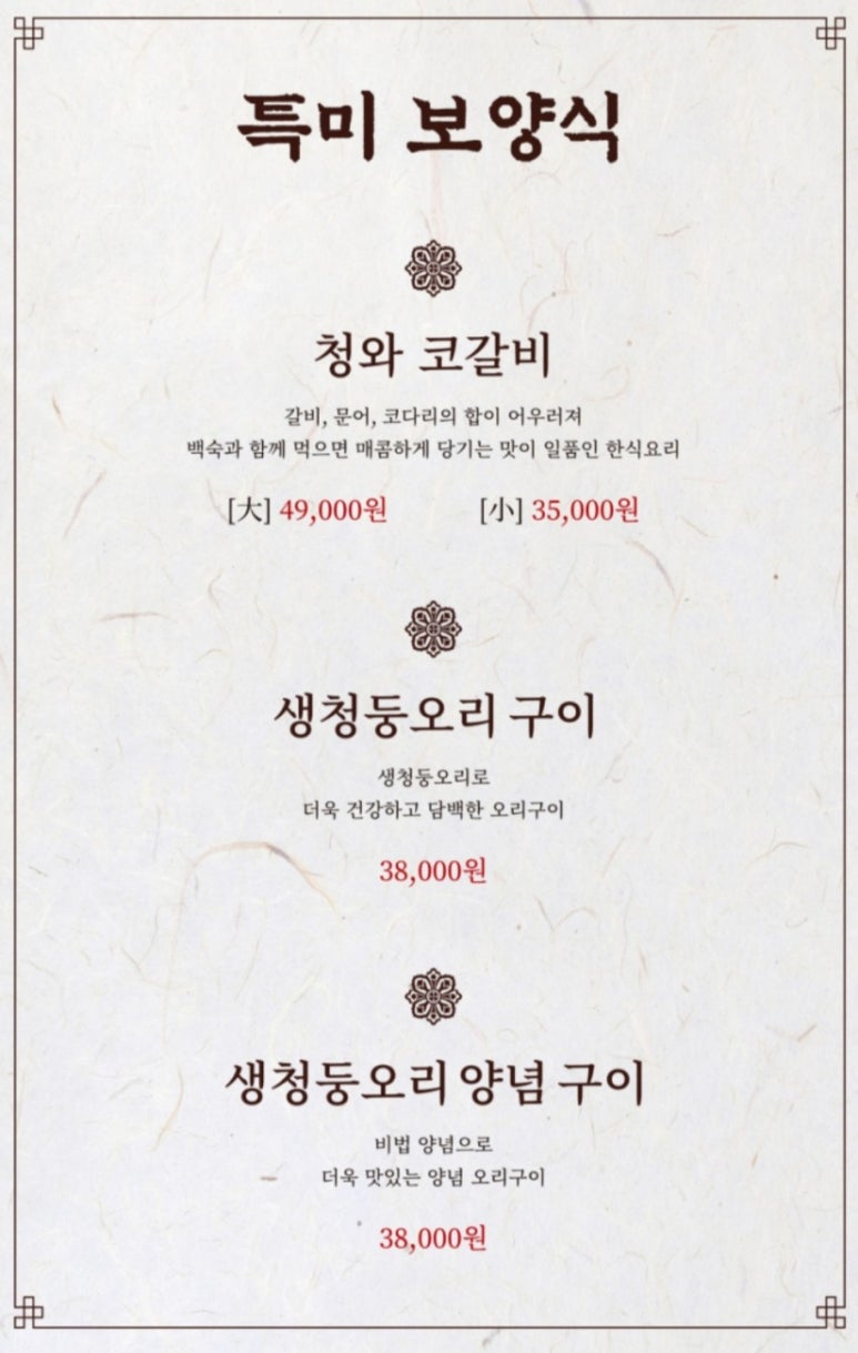 청와정 이미지