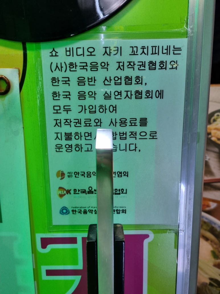 비디오쟈키 이미지