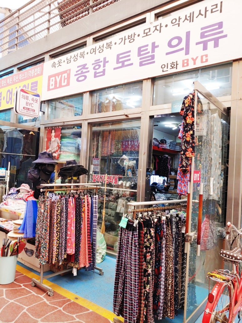 인화BYC 이미지