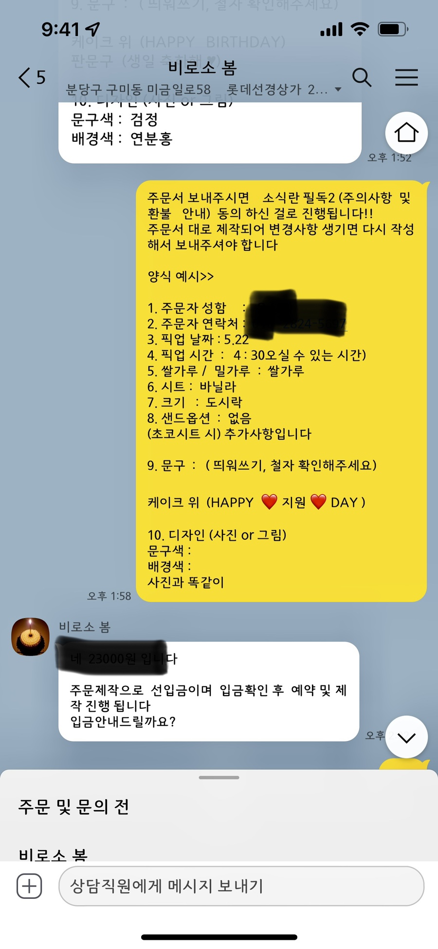 비로소봄 이미지