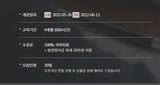 더조은컴퓨터아카데미종로 이미지