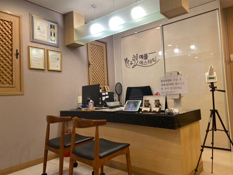 경락관리 이미지