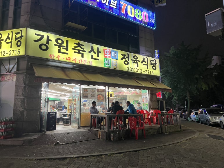 강원축산물도매센타 이미지