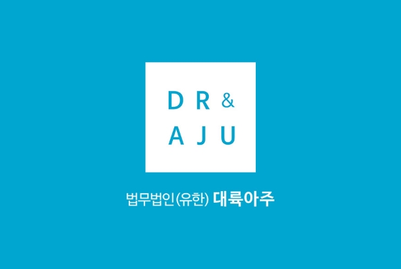 유한기술(주) 이미지