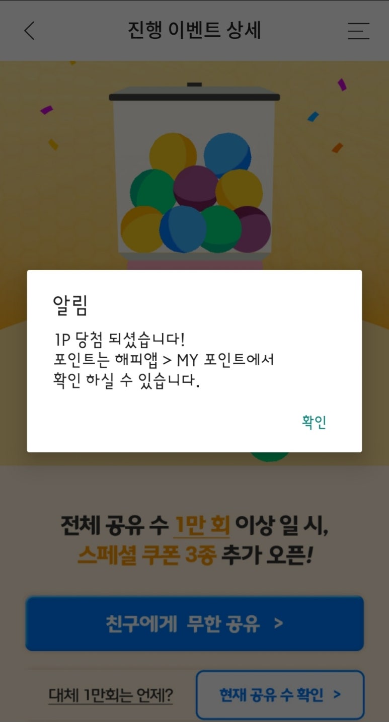 바른테크 이미지