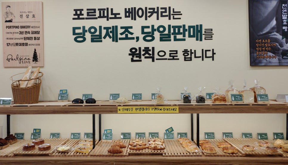 포르피노 이미지