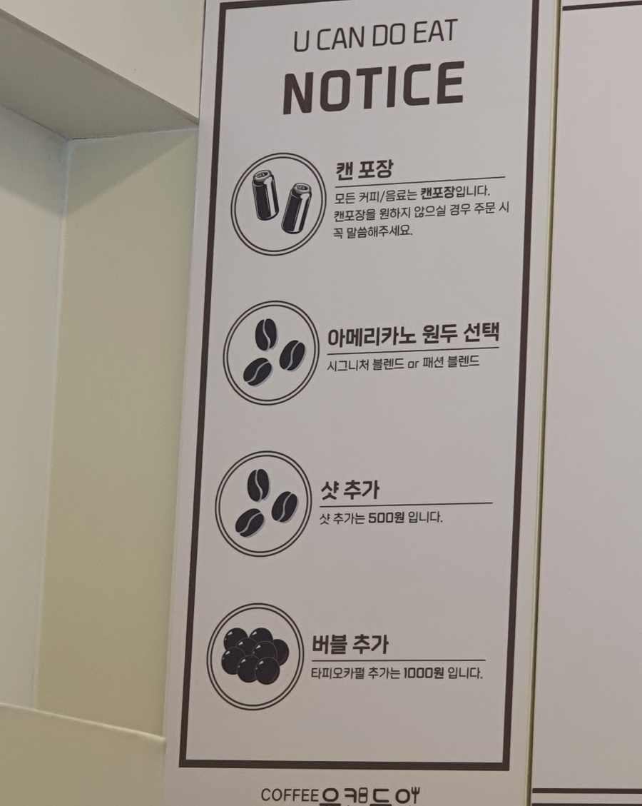 유캔두잇청주 이미지