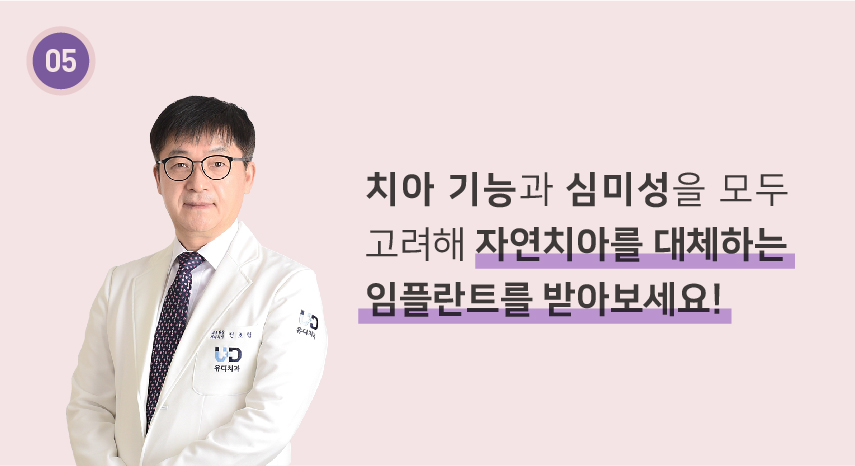 유디수원치과의원 이미지