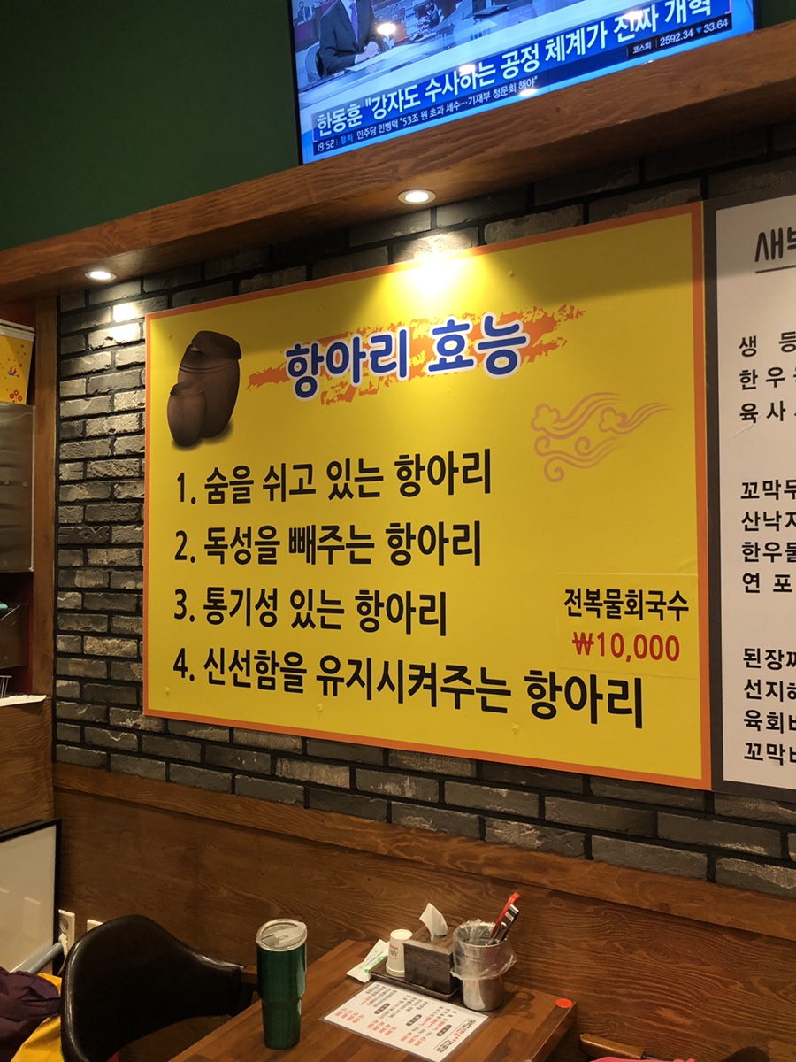 항아리본가 이미지