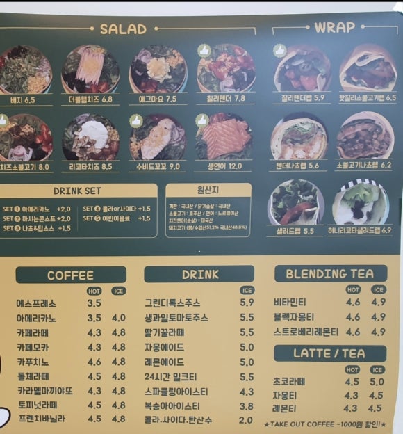 우키샌드위치 만안점 이미지