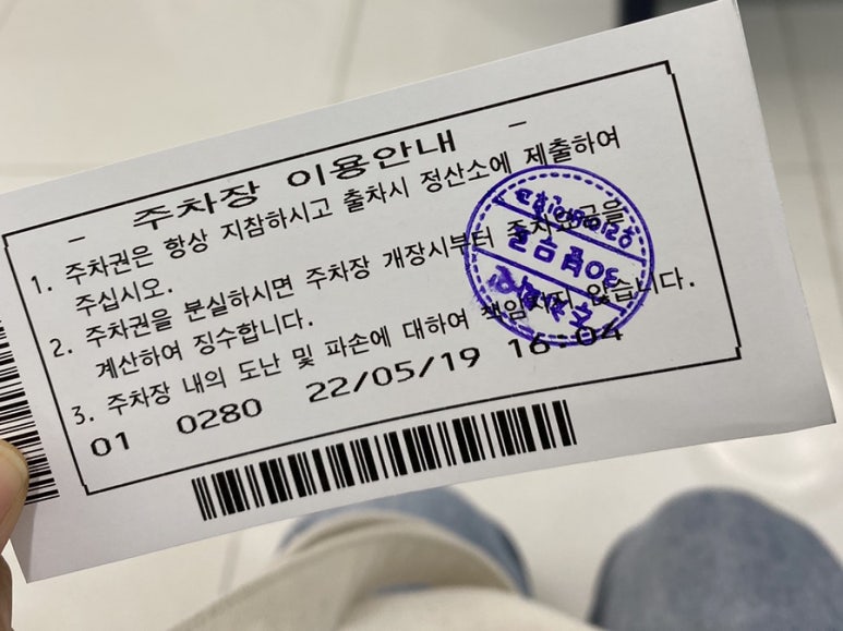 밤새우깡 이미지