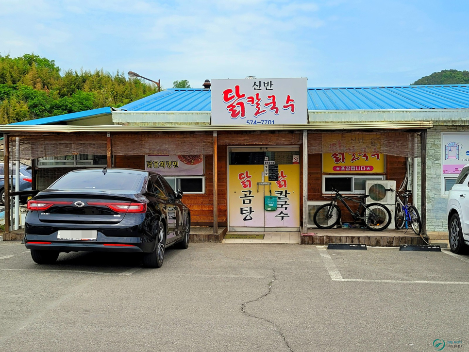 신반닭칼국수 이미지