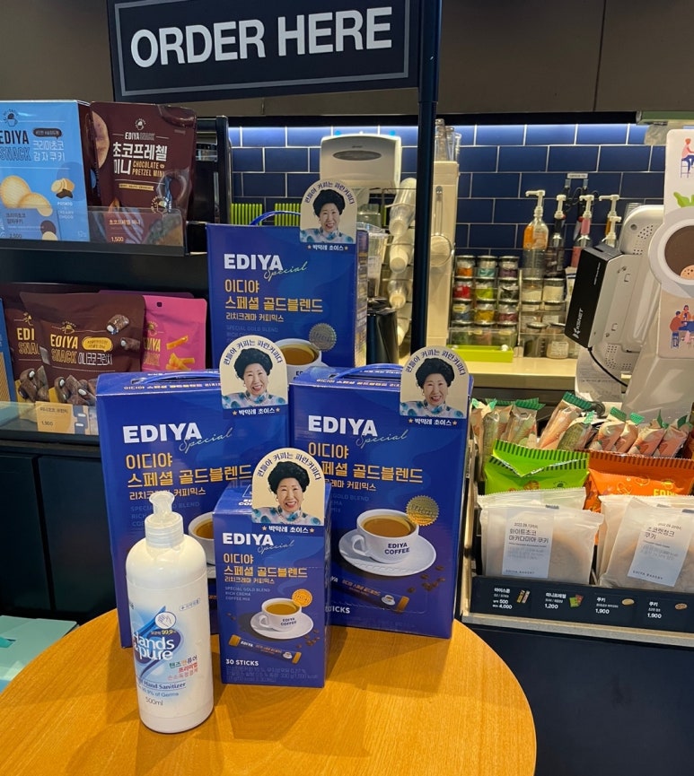 이디야커피회기 이미지