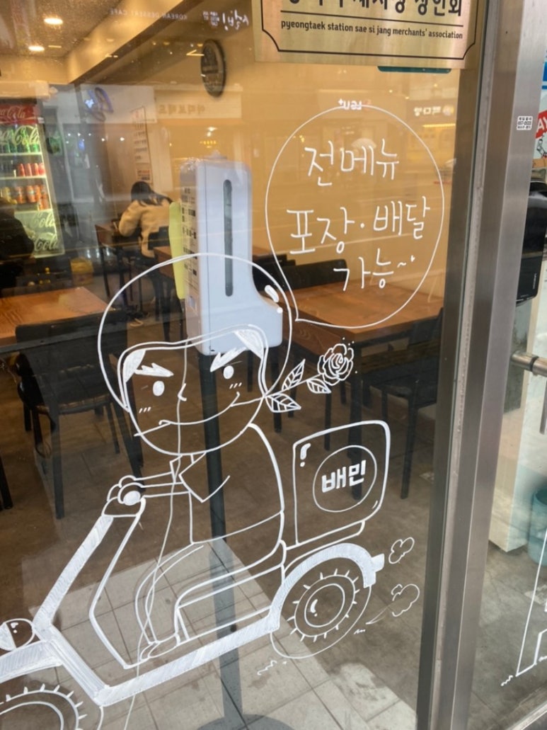 장미식당 이미지