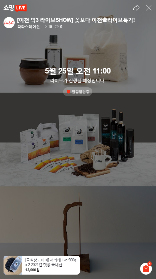주라꿈터 이미지