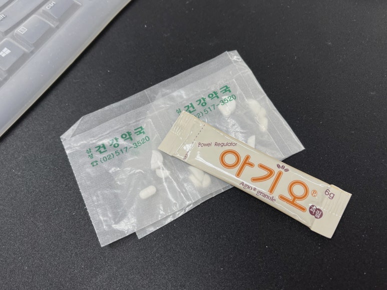 강남송도외과의원 이미지
