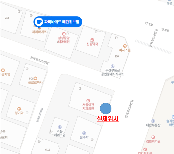 파리바게뜨매탄위브점 이미지