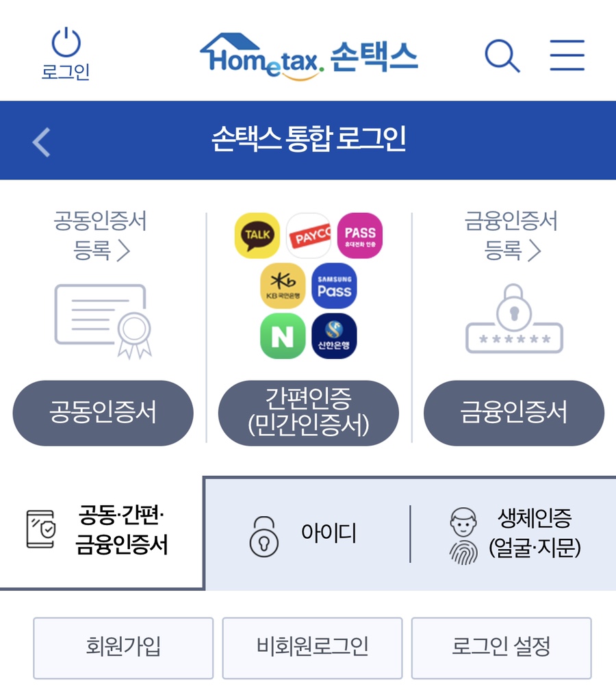 종합모바일 이미지