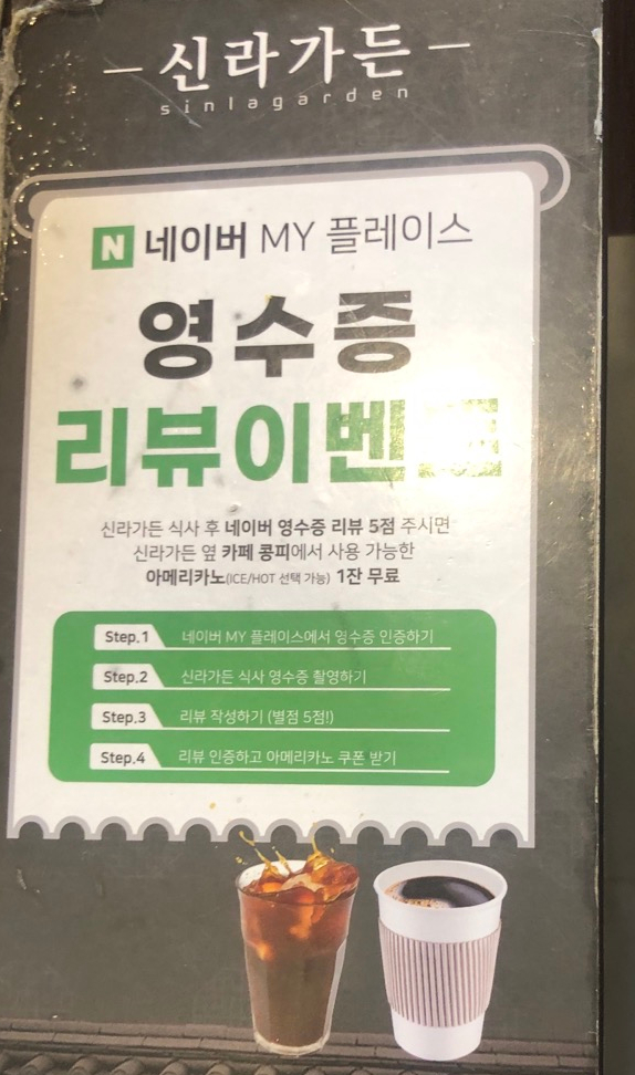 카페콩피 이미지