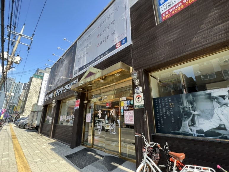 미술관 의정부점 이미지