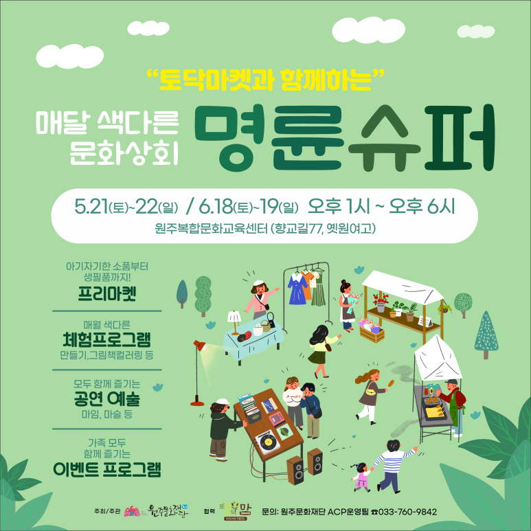 문화상회 이미지