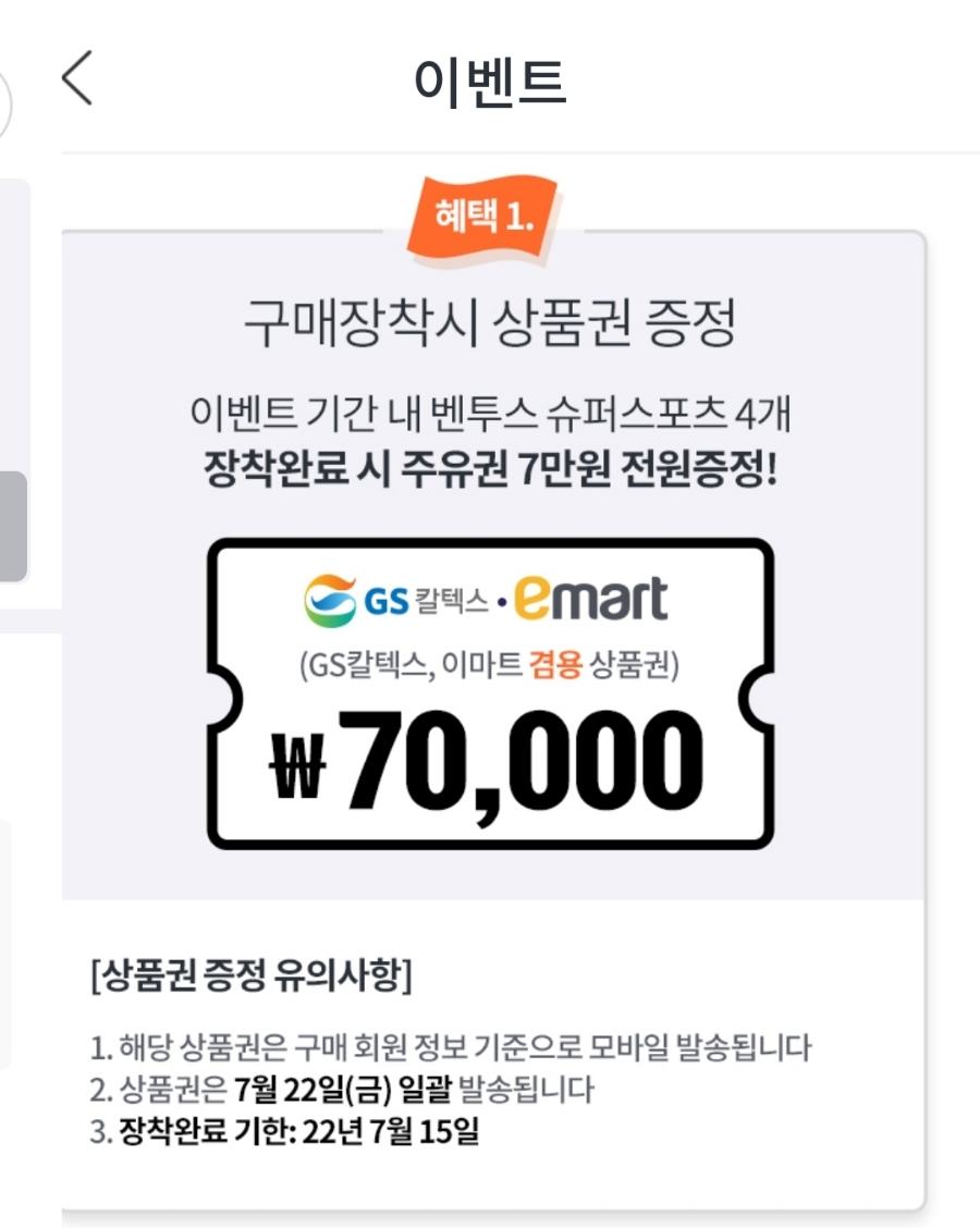 티스테이션대구 이미지